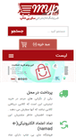 Mobile Screenshot of mypshop.com