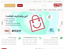 Tablet Screenshot of mypshop.com